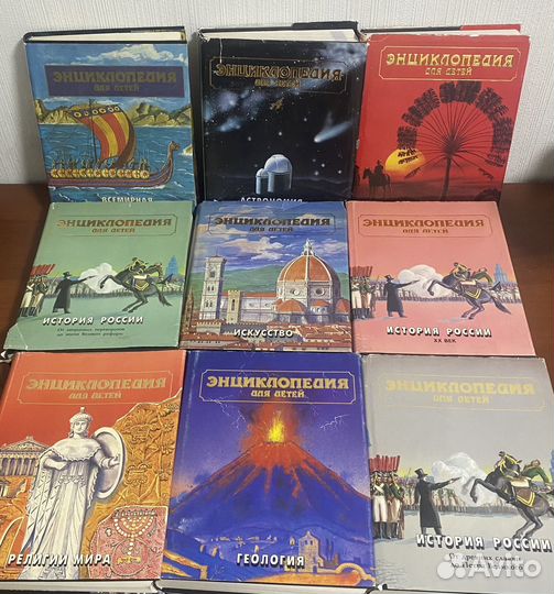 Аванта плюс энциклопедии в ассортименте