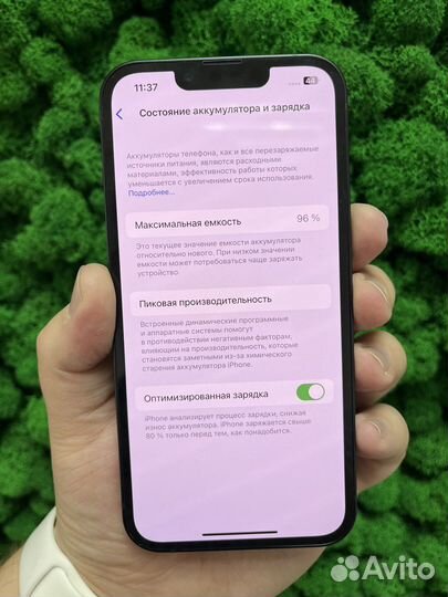 iPhone 13, 256 ГБ