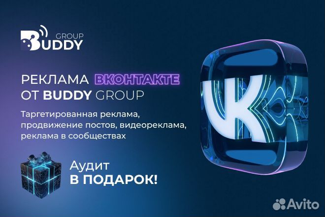 Реклама в Яндекс Директ. 250+ довольных клиентов