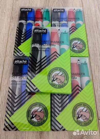 Маркеры для флипчарт