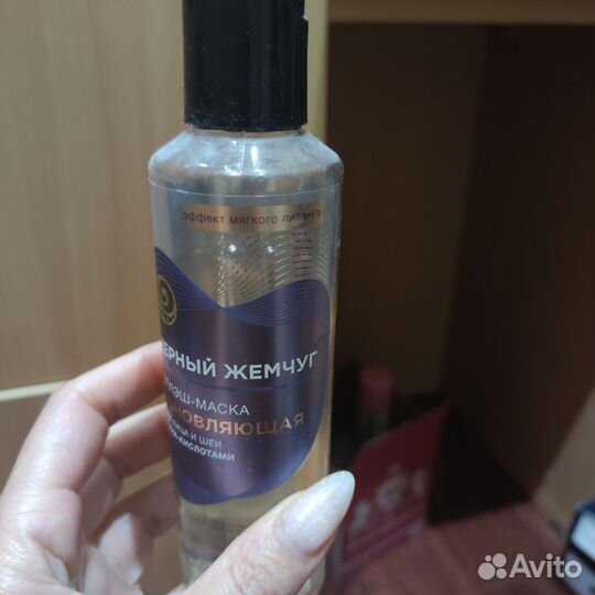 Набор косметики пакетом