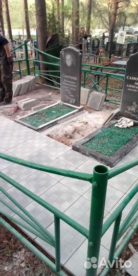 Благоустройство