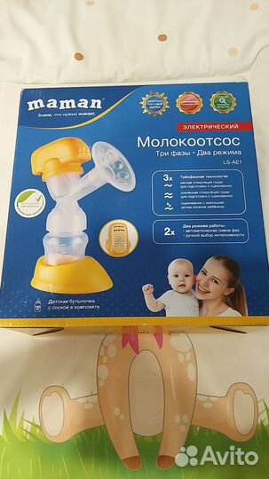 Молокоотсос электрический