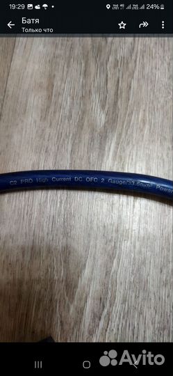 Силовые кабеля Premium clasa