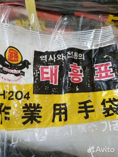 Перчатки для рыбалки