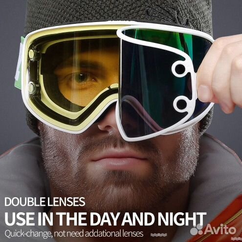 Продам лыжные сноубордичес очки подарок