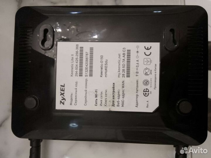 Роутер keenetic lite 2