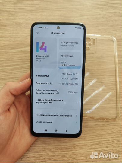 Xiaomi Redmi Note 10S, 6/128 ГБ