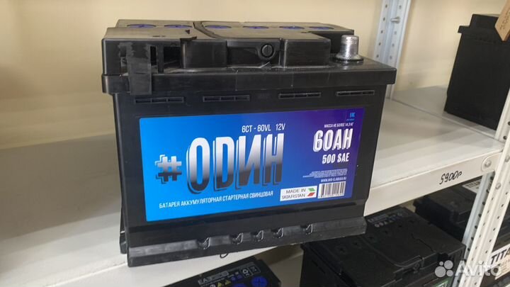 Аккумуляторы