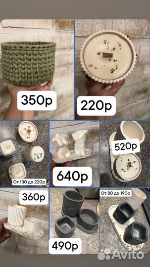 Ароматизированные свечи