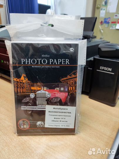 Фотобумага Высокого Качества