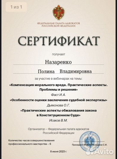 Юрист, составление исков,жалоб,отмена суд. приказа