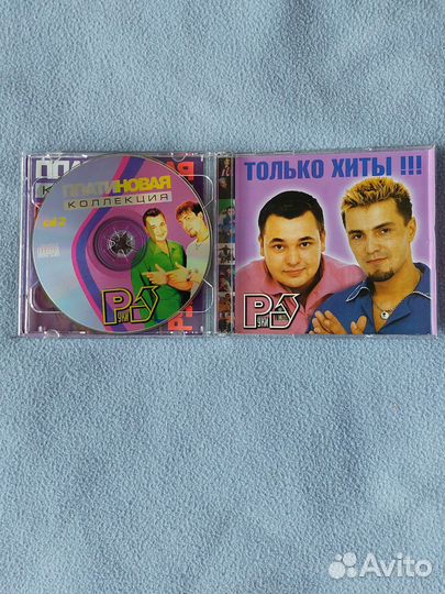 Руки Вверх 2 CD диска в 1, Платиновая коллекция