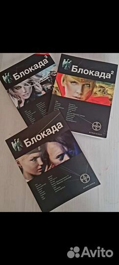 Книги серии 