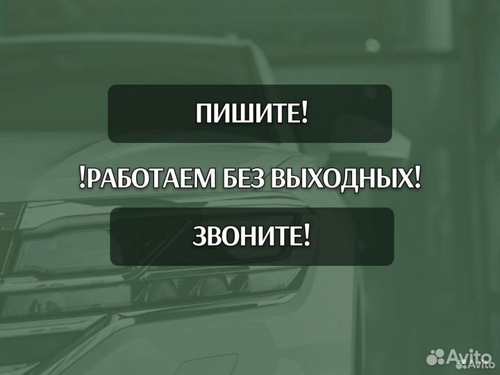 Пороги Ford Focus 2 с гарантией