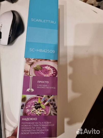 Блендер новый