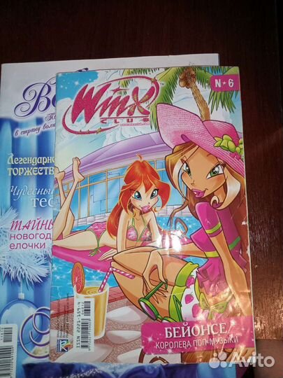 Журнал Hello Kitty и Winx