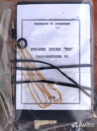 Приемник-сувенир риф СССР новый