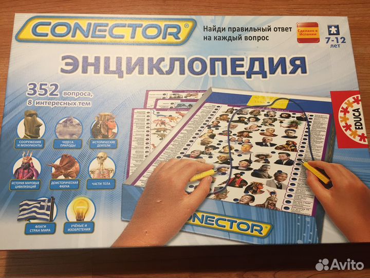 Игры 