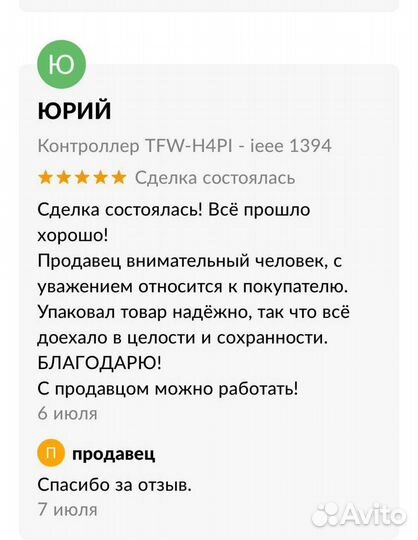 Real cabel hdmi франция оригинал 1.5 м