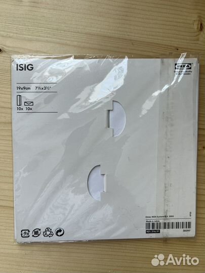 Конверты бумажные для денег IKEA isig