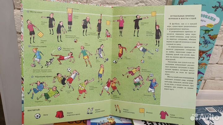 Книги-гляделки. Находилки. Виммельбухи