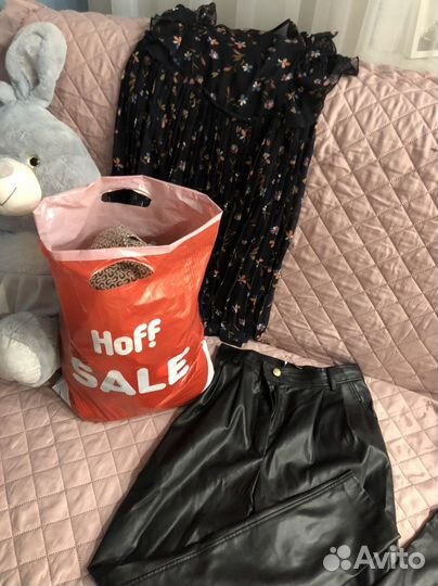 Вещи пакетом размер 42-44