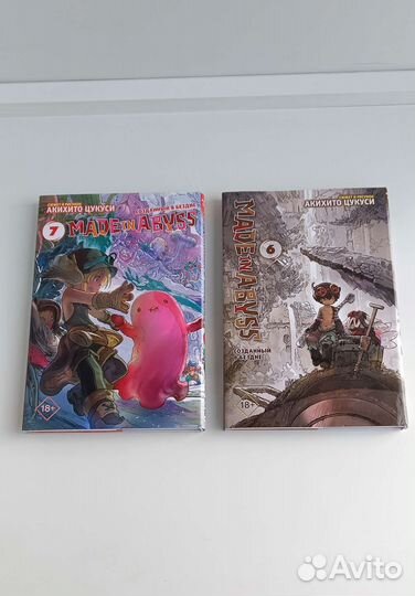 Манга «Созданный в бездне»