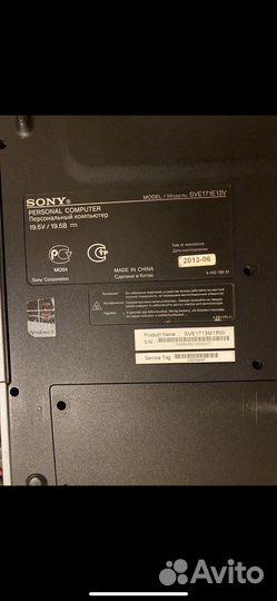 Ноутбук Sony vaio SVE171E13V