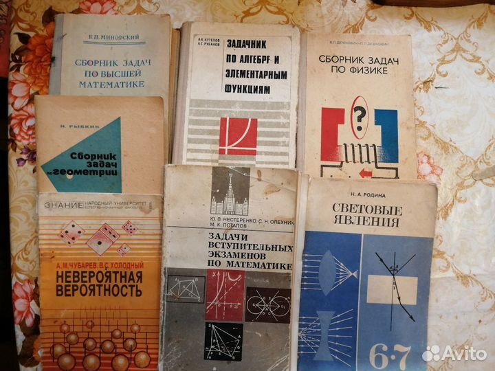 Для подготовки к егэ, гиа и пр