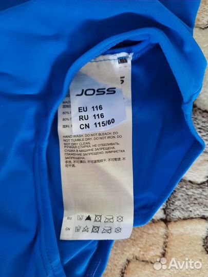 Набор для плавания