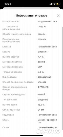 Женские ботинки Tendance