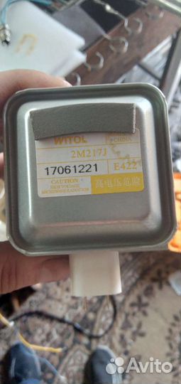 Запчасти для микроволновки