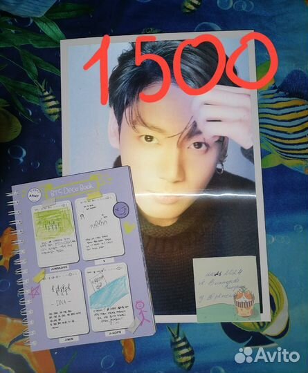 Чонгук фотобук