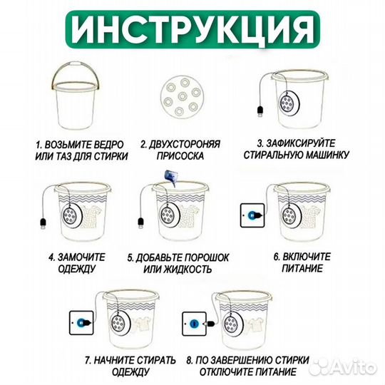 Стиральная машинка