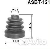 Пыльник шрус (комплект без смазки) 23x78x94, 5