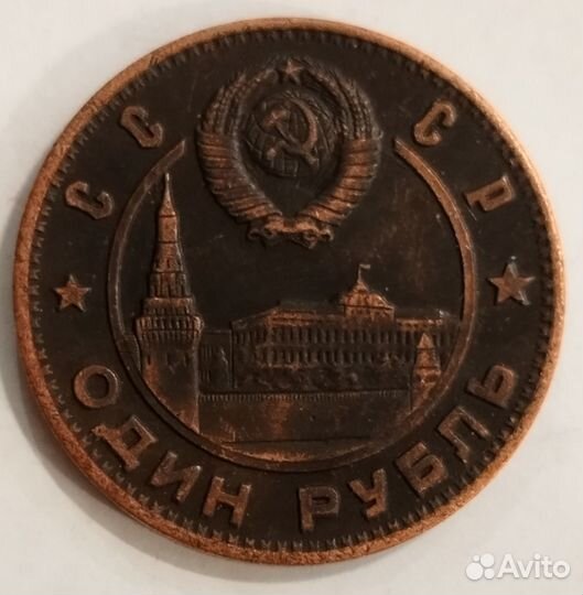 Монета Коллекционная Сталин