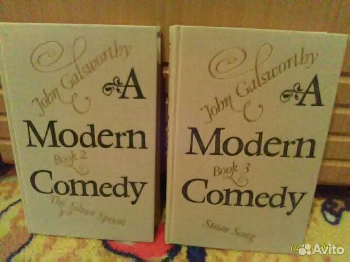 Книга (английский язык)