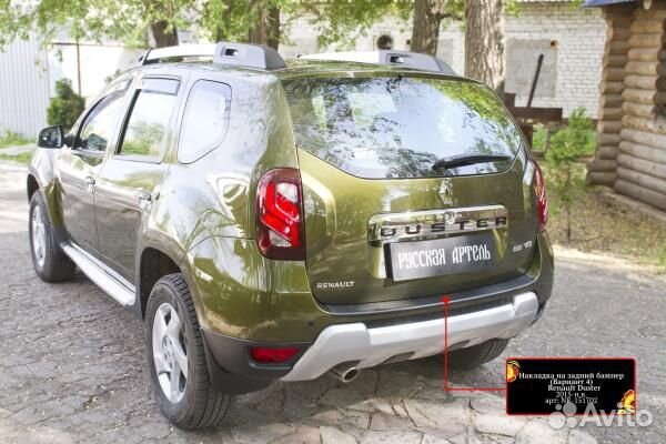 Накладка на задний бампер Renault Duster (2010