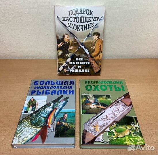 Все об охоте и рыбалке, подарочный набор из 2 книг