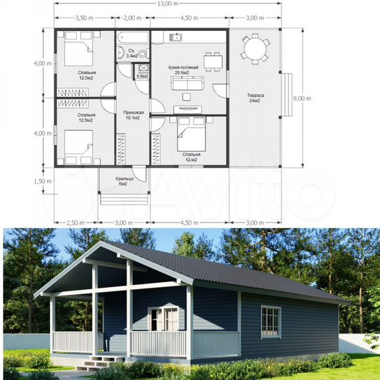 Дом 100 м² на участке 9 сот.