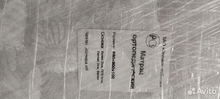 Матрас для люльки ellipsebed