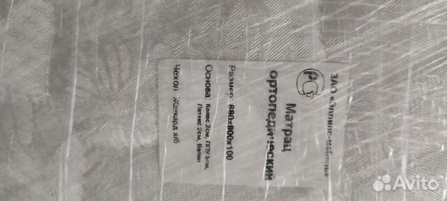 Матрас для люльки ellipsebed