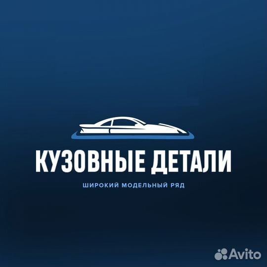 Капот Kia Rio 2005-2011 в цвет