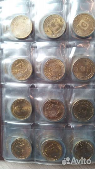 Альбом с монетами