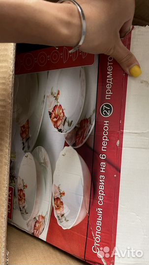 Столовый сервиз