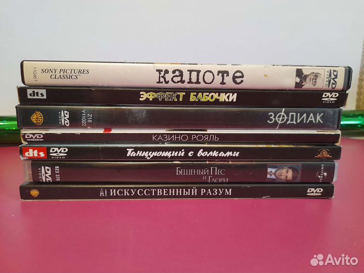 Двд диски фильмы, DVD кино, драма, ужасы, комедия