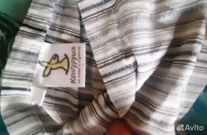 Слинг с кольцами Кенгуру