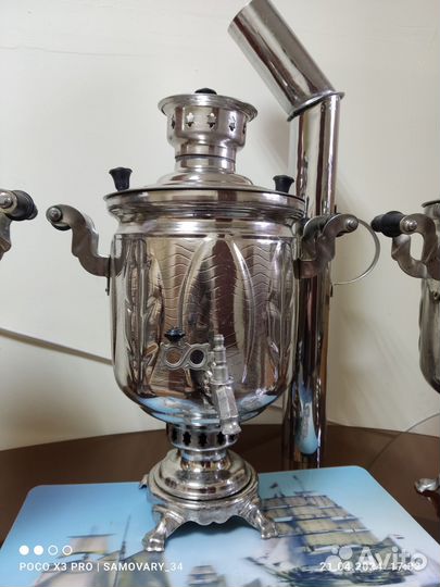 Самовар на дровах бу