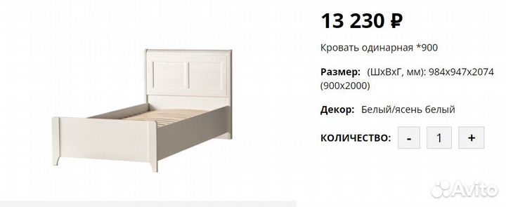 Детский спальный гарнитур